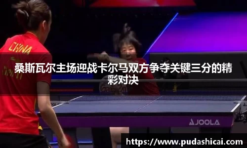 乐玩国际